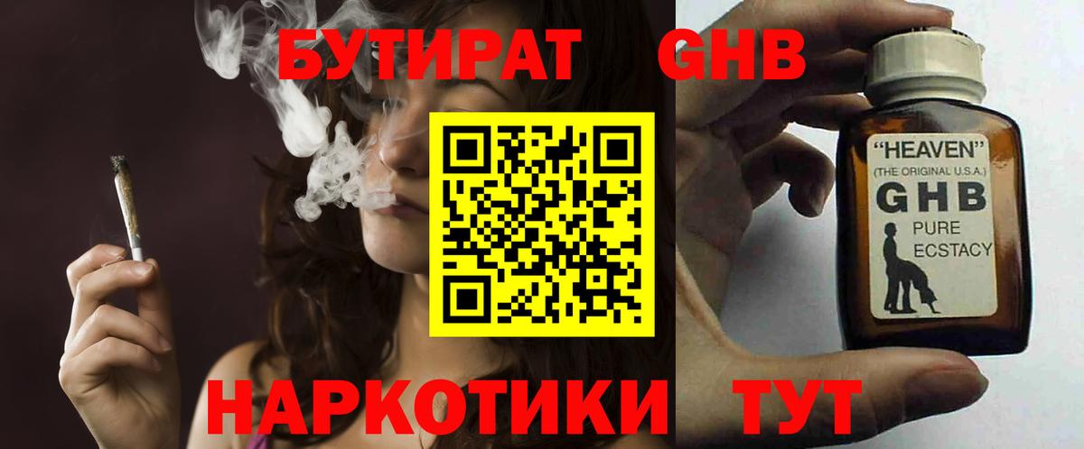 Бутират оксана Богданович