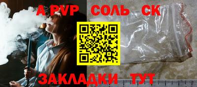 меф VHQ Апшеронск