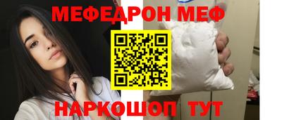 меф VHQ Апшеронск