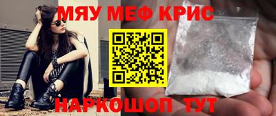 прущая мука Апрелевка
