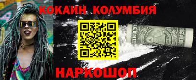 меф VHQ Апшеронск