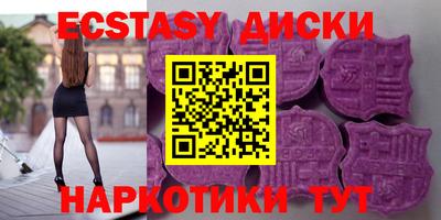 меф VHQ Апшеронск