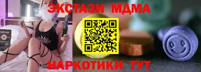 меф VHQ Апшеронск
