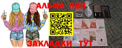прущая мука Апрелевка