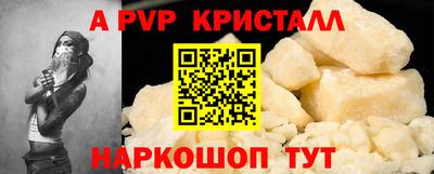 прущая мука Апрелевка