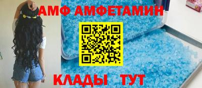 прущая мука Апрелевка