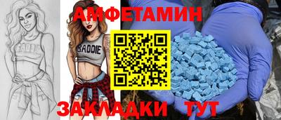 меф VHQ Апшеронск