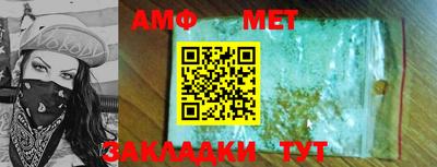 прущая мука Апрелевка