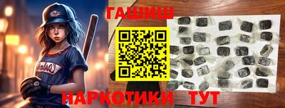 меф VHQ Апшеронск