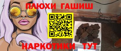 прущая мука Апрелевка