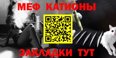 меф VHQ Апшеронск