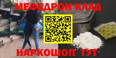 прущая мука Апрелевка