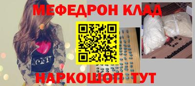 меф VHQ Апшеронск