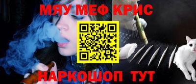 прущая мука Апрелевка
