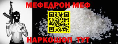 прущая мука Апрелевка