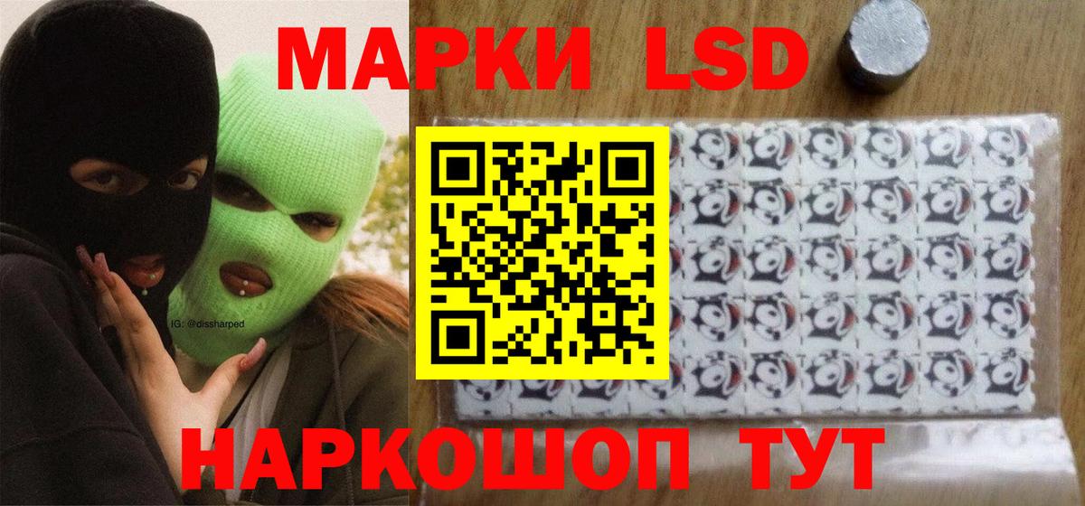 Лсд 25 экстази кислота Богданович