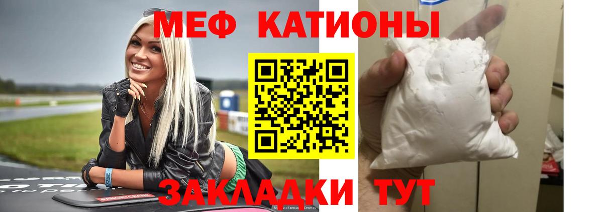 Меф мука  Вход с VPN  Мефедрон  Богданович  МЕФ 4 MMC 