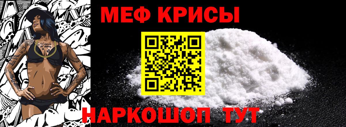 МЕФ Богданович