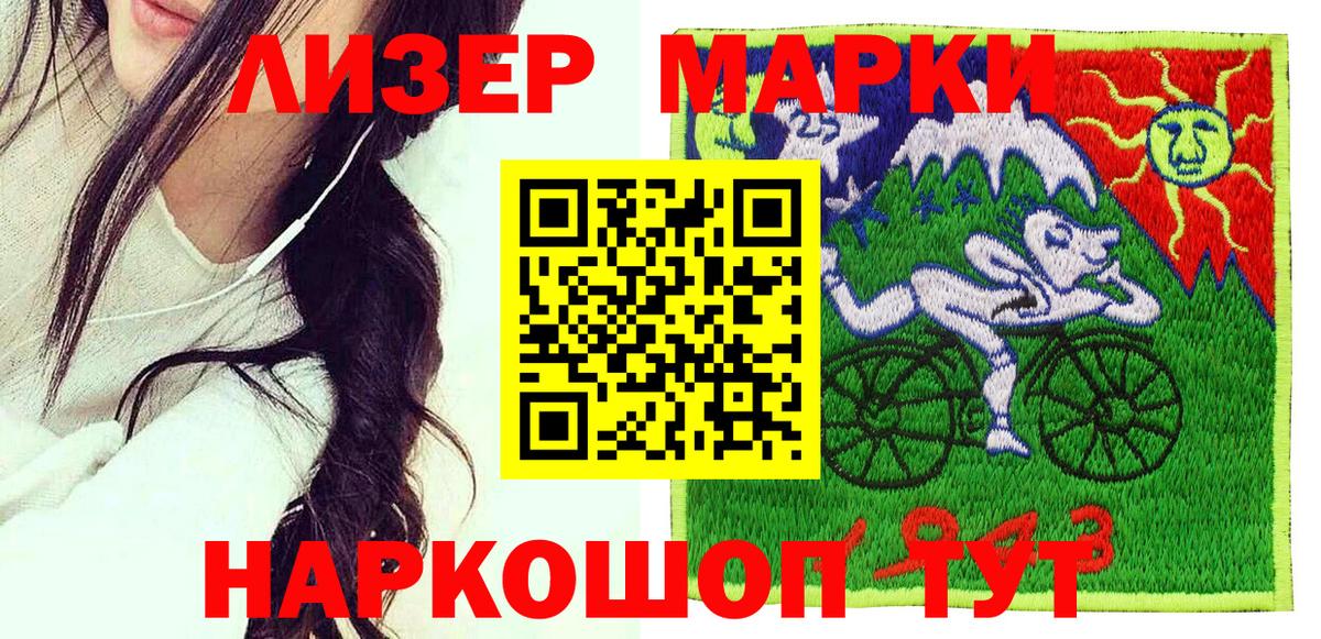 Наркотические марки 1500мкг  Наркотические марки 1500мкг  как найти   Вход с VPN  Богданович 