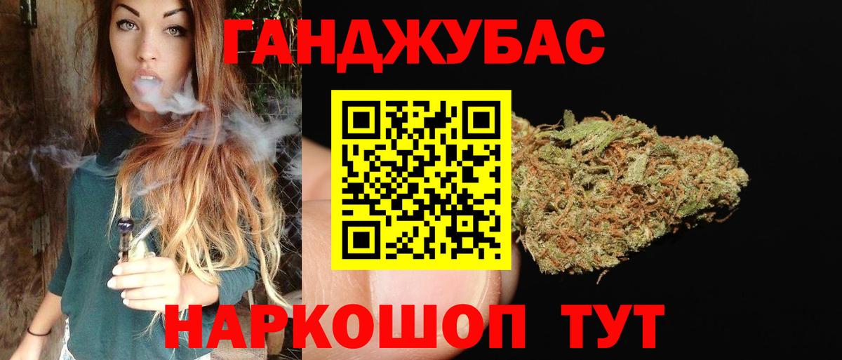 Каннабис конопля  Шишки марихуана Amnesia  Богданович  Вход с VPN  МАРИХУАНА марихуана 