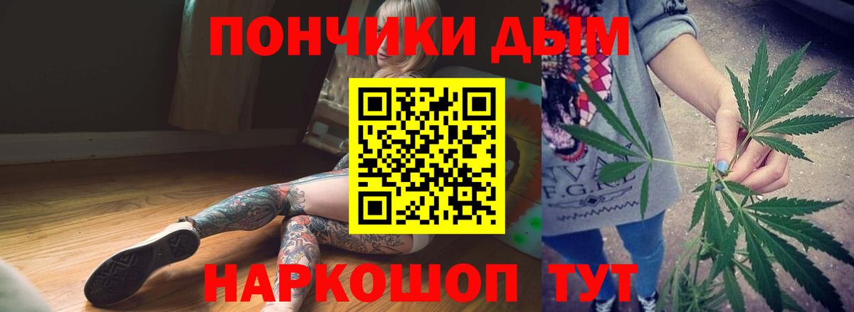 Каннабис план Богданович